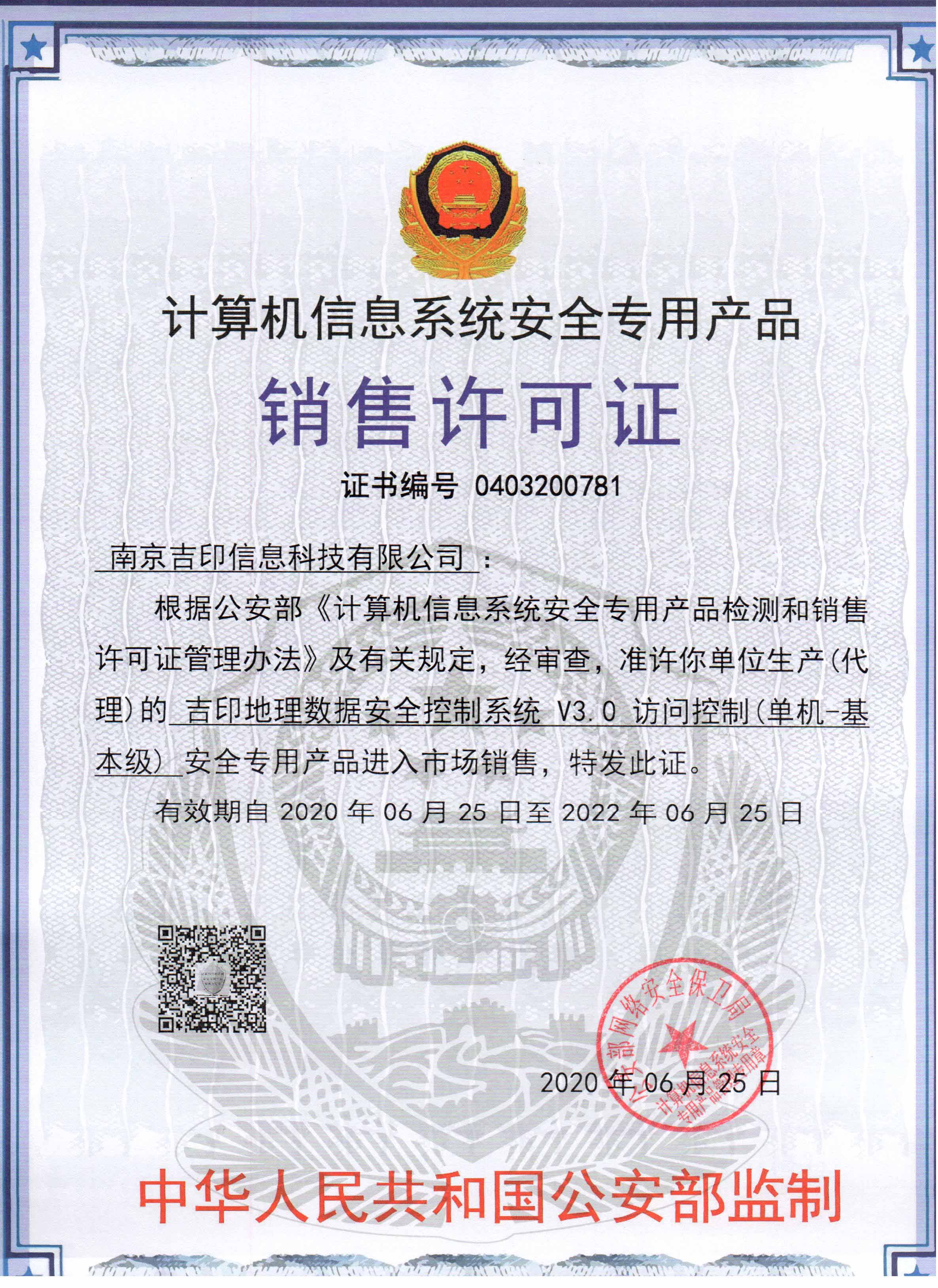 如操作系统和数据库
