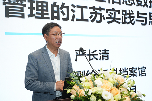 1762762659109219.jpg 严长清.jpg