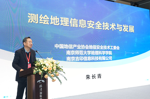 1762765488287942.jpg 朱长青-专题报告.jpg